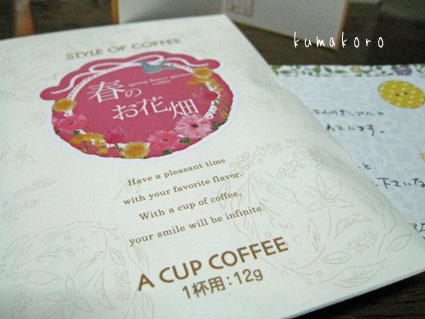 2012.04.10-004.jpg