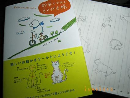 2012.05.08-005.jpg