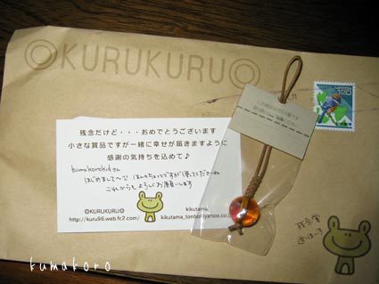 2012.05.08-026.jpg