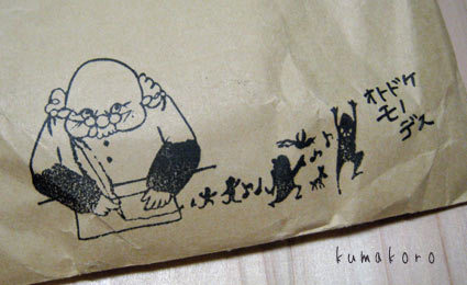 2012.08.15-020.jpg