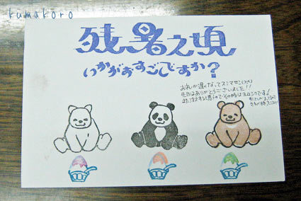 2012.09.20-026.jpg