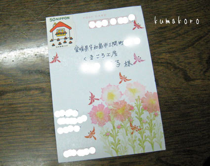 2012.09.20-027.jpg