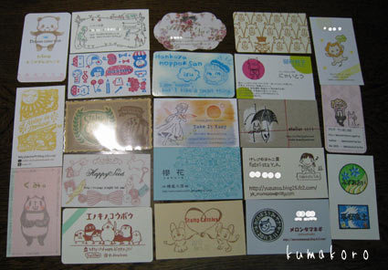 2012.10.17-015.jpg