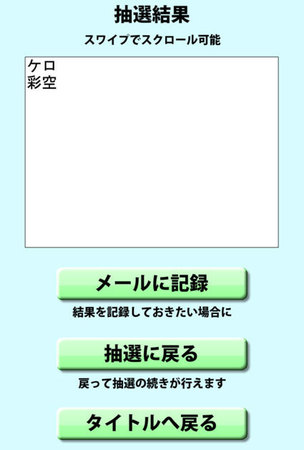 2016-12-11-12-51-07.jpg