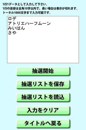 2016-12-11-16-22-58.jpg