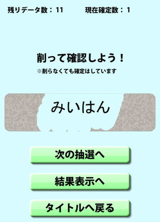 2016-12-11-17-04-33.jpg