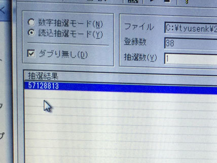 プレ企画 プレミアム.jpg