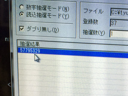 プレ企画 MT和田真由子.jpg