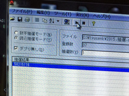 プレ企画 RedbugMT.jpg