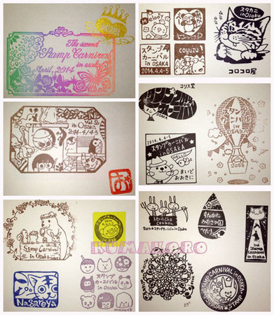stamp-note.jpg